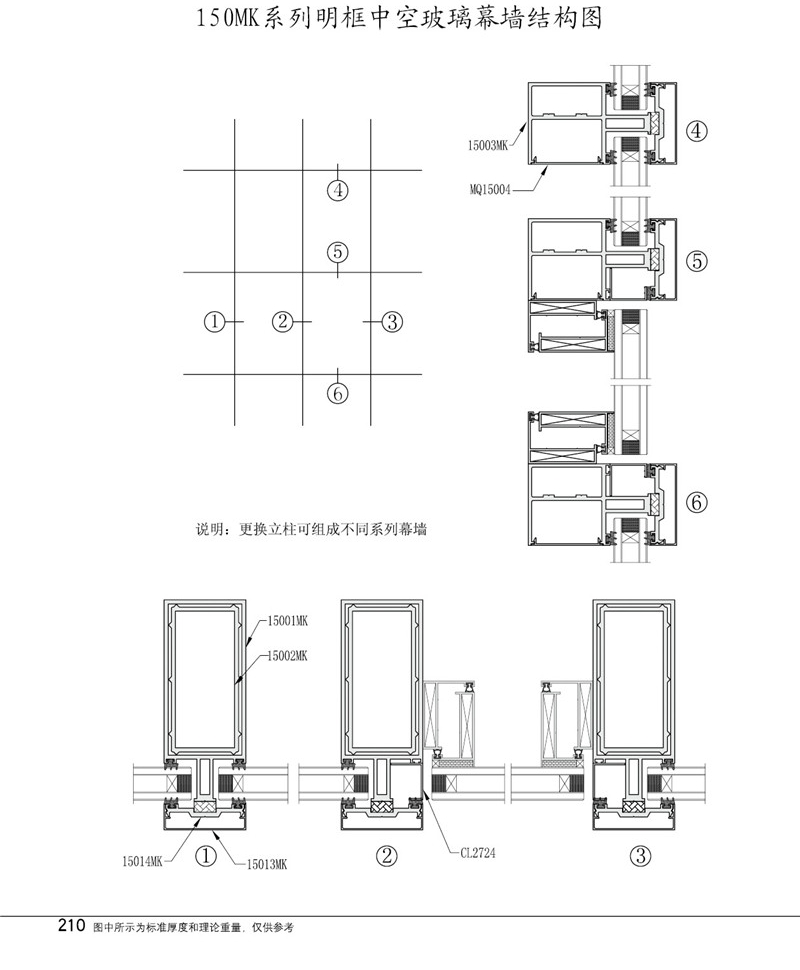 Structural drawing of 150mk open frame hollow glass curtain wall